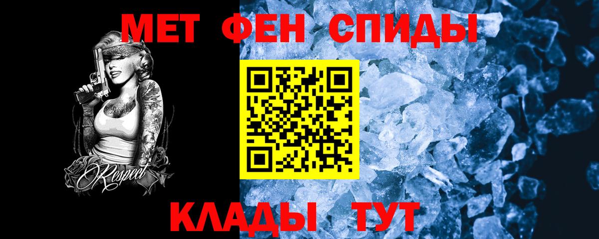 АМФ  Амфетамин 98%  Вход с VPN  Богородск 