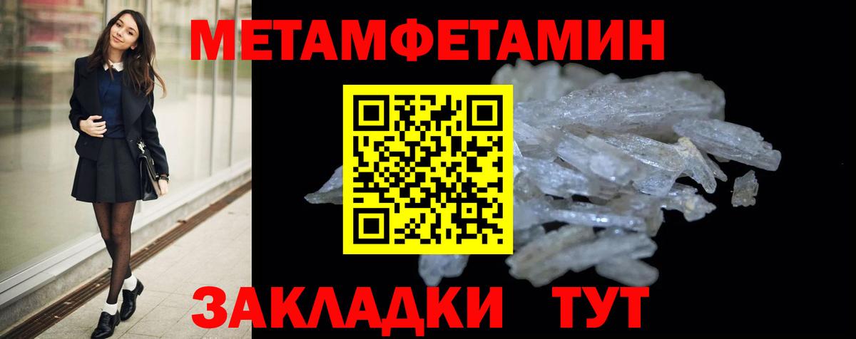АМФ 97% Богородск