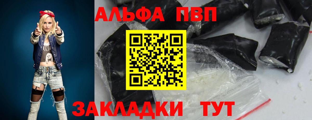 ГАШИШ  Конопля  Богородск  МЕТАМФЕТАМИН  Вход с VPN  Кокаин  Меф кристаллы 