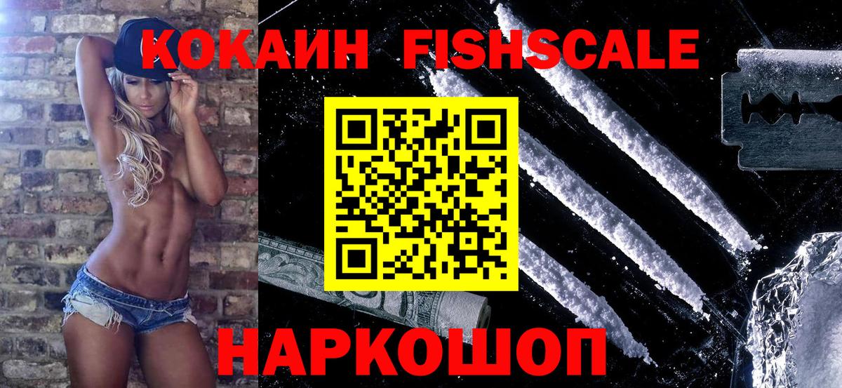 Cocaine Перу  Вход с VPN  Богородск  КОКАИН 98% 