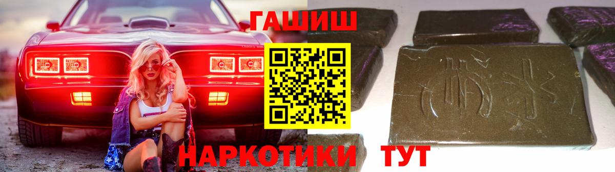 Гашиш  Гашиш Изолятор  ГАШИШ индика сатива  Вход с VPN  Богородск 