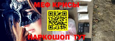 мефедрон VHQ Новоалтайск