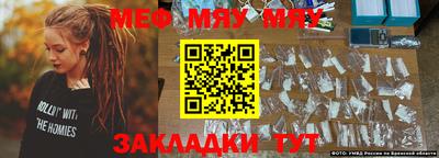 каннабис Новоалександровск