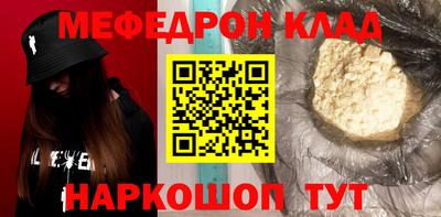 каннабис Новоалександровск