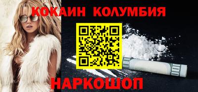 мефедрон VHQ Новоалтайск