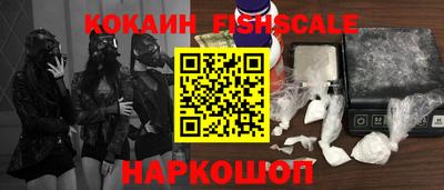 каннабис Новоалександровск