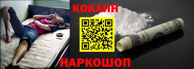 мефедрон VHQ Новоалтайск