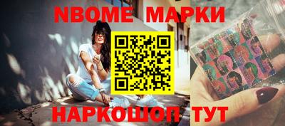 мефедрон VHQ Новоалтайск