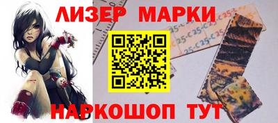 каннабис Новоалександровск