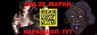 каннабис Новоалександровск