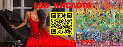 каннабис Новоалександровск