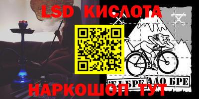 мефедрон VHQ Новоалтайск