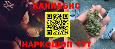 мефедрон VHQ Новоалтайск