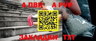 каннабис Новоалександровск