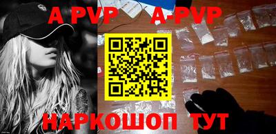 мефедрон VHQ Новоалтайск