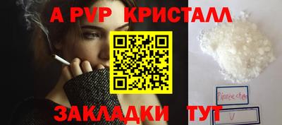 мефедрон VHQ Новоалтайск