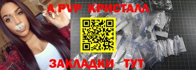 каннабис Новоалександровск