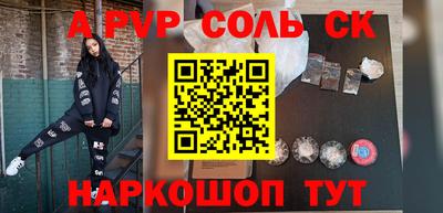 каннабис Новоалександровск