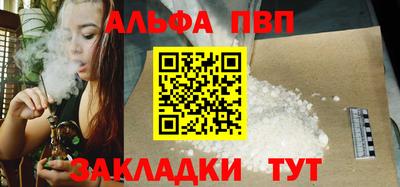 каннабис Новоалександровск