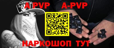 каннабис Новоалександровск