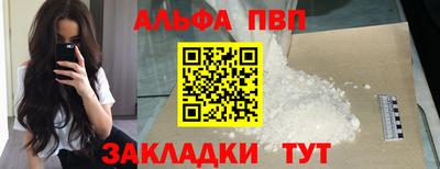 каннабис Новоалександровск
