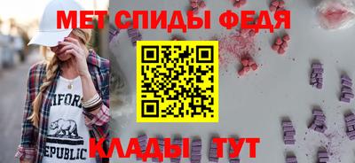 мефедрон VHQ Новоалтайск