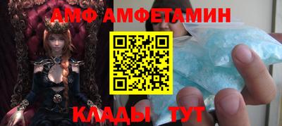 мефедрон VHQ Новоалтайск