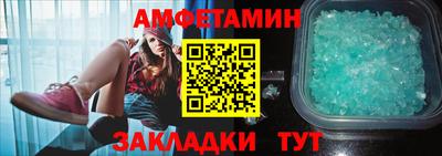 мефедрон VHQ Новоалтайск