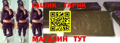 каннабис Новоалександровск