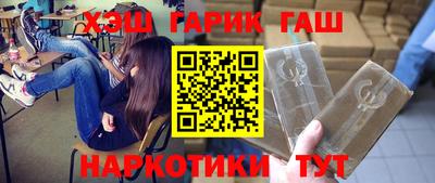 каннабис Новоалександровск