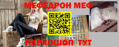 мефедрон VHQ Новоалтайск