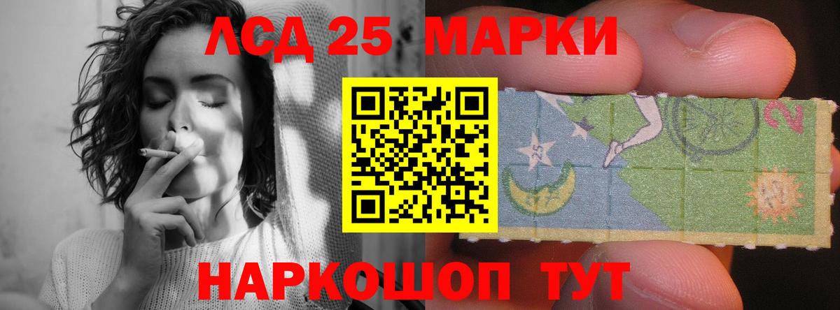 ЛСД экстази ecstasy  ЛСД экстази  Богородск  Вход с VPN 