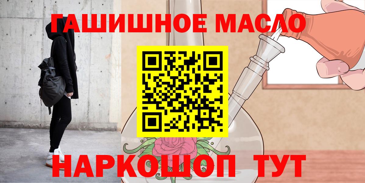 ГАШ Богородск