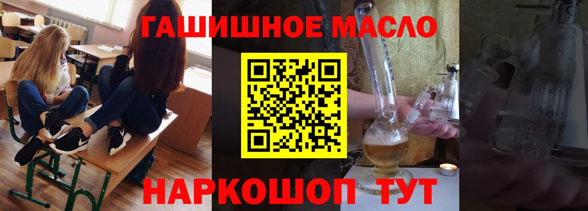 ТГК жижа Богородск