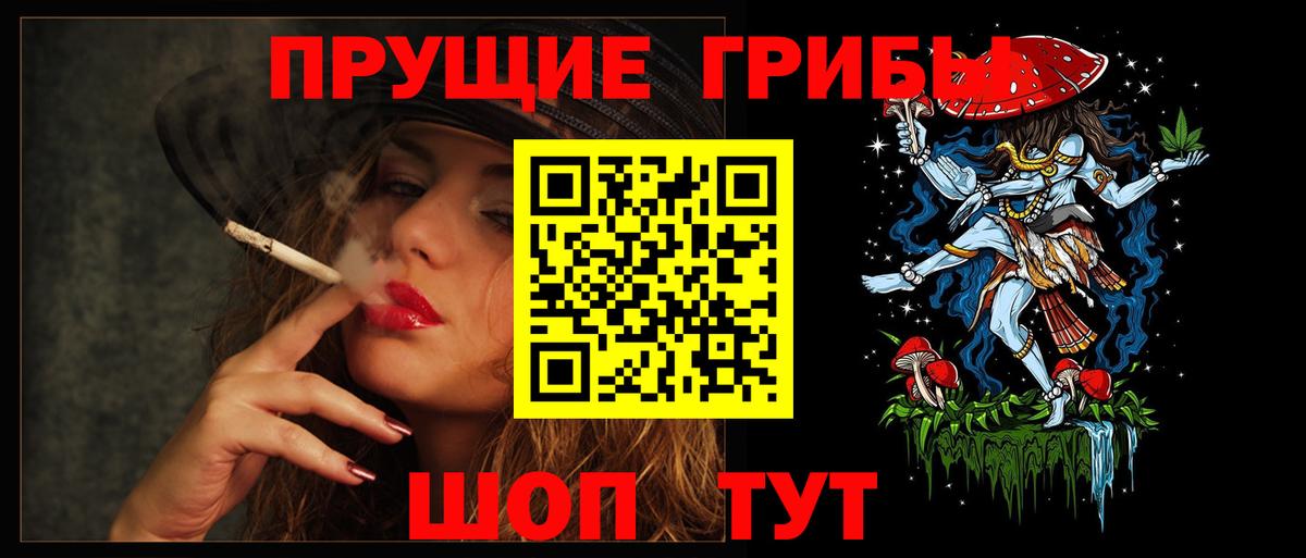 Галлюциногенные грибы Magic Shrooms  Вход с VPN  Богородск  Псилоцибиновые грибы Cubensis 