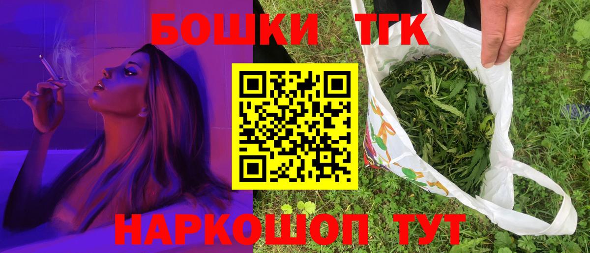 Марихуана конопля Богородск