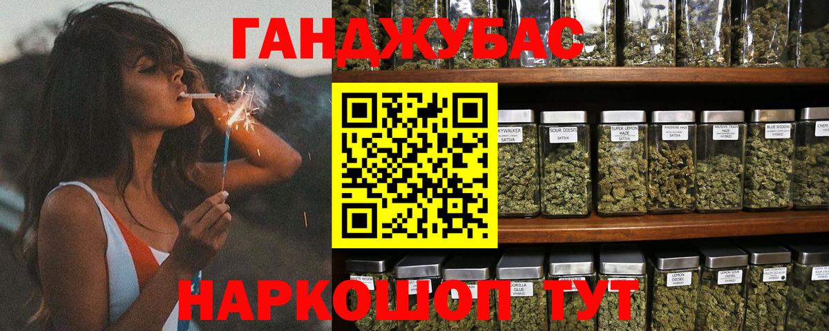 Каннабис индика  Марихуана конопля  Вход с VPN  Богородск  МАРИХУАНА SATIVA & INDICA 